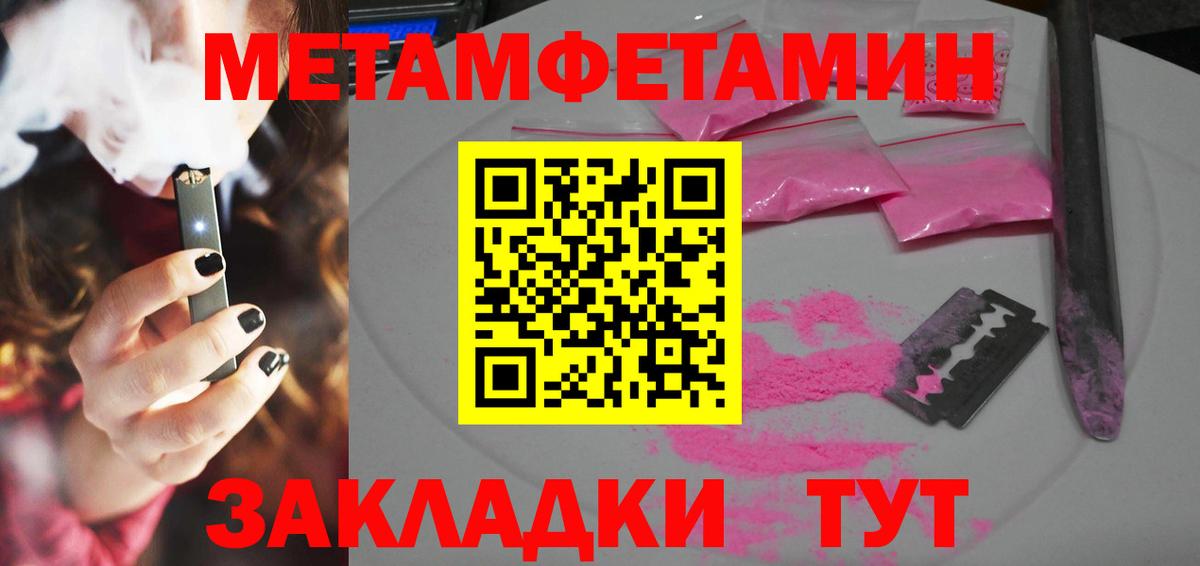 АМФ VHQ Клинцы