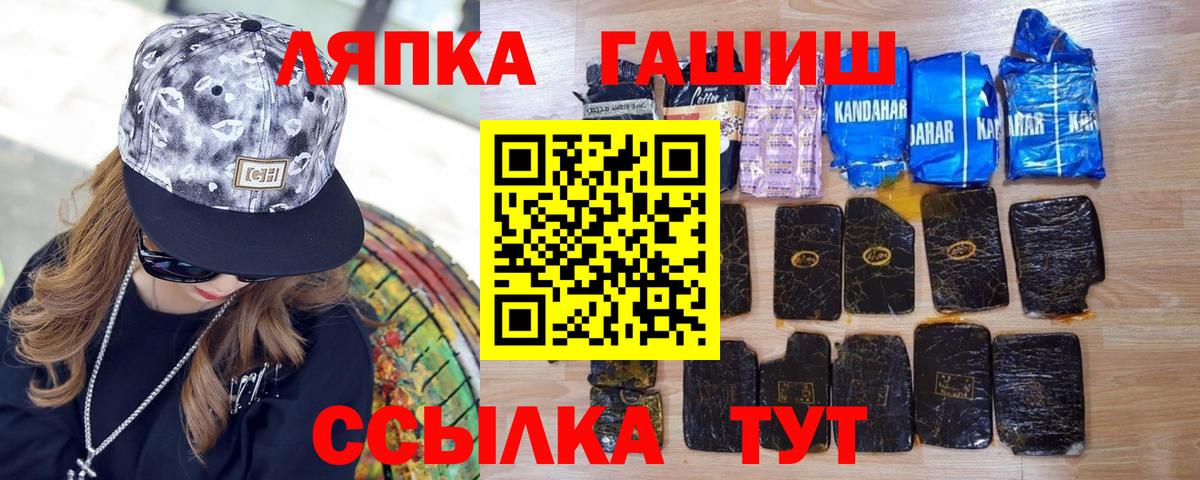 Клинцы  Гашиш 40% ТГК  Гашиш  Гашиш Ice-O-Lator  Вход с VPN 