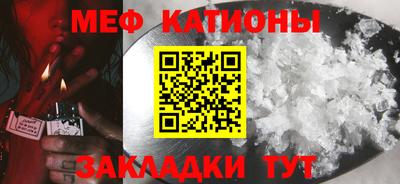 кристаллы Краснознаменск