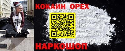 MDMA Premium VHQ Краснодар