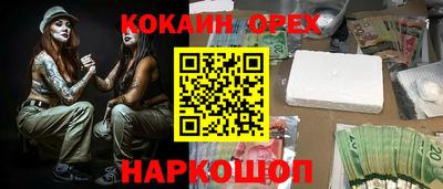 ECSTASY Краснокаменск