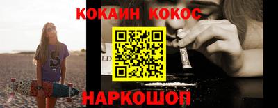 кристаллы Краснознаменск
