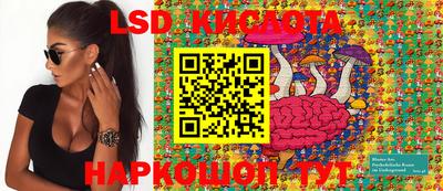 кристаллы Краснознаменск