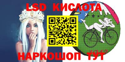 кристаллы Краснознаменск