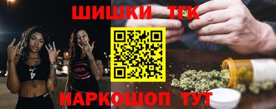 кристаллы Краснознаменск