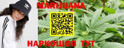 кристаллы Краснознаменск