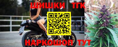 кристаллы Краснознаменск