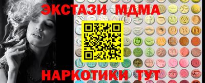 кристаллы Краснознаменск