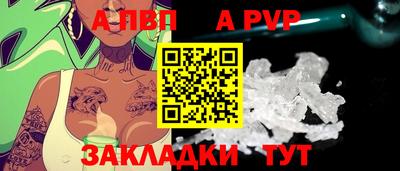 кристаллы Краснознаменск