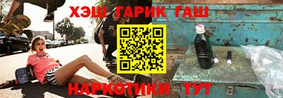 кристаллы Краснознаменск