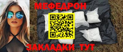 кристаллы Краснознаменск