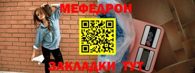 кристаллы Краснознаменск