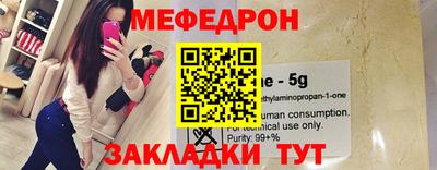 кристаллы Краснознаменск