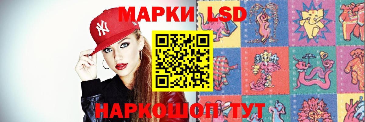 LSD-25 экстази кислота Клинцы