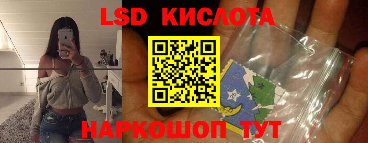 ЛСД экстази ecstasy  Вход с VPN  Клинцы  Лсд 25 экстази ecstasy 