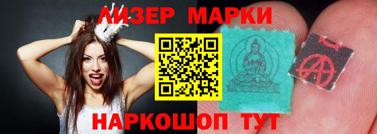 Кокаин Клинцы
