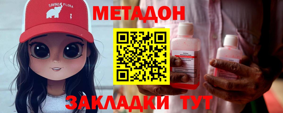 MDMA  Гашиш  Вход с VPN  МЕФ кристаллы  COCAIN  Клинцы  APVP СК кристаллы 