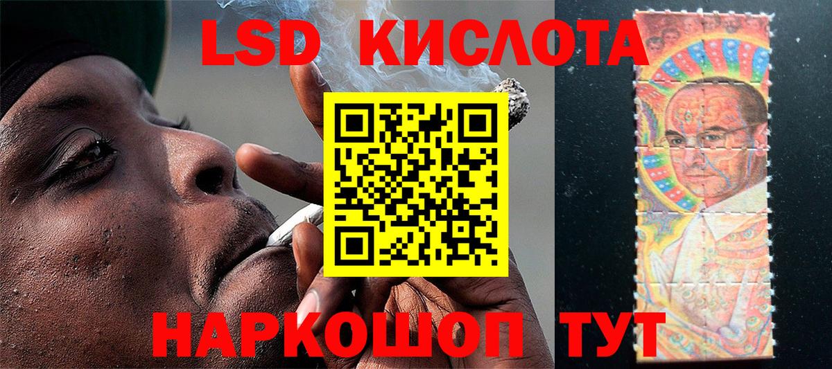 Наркотические марки 1500мкг  Наркотические марки 1500мкг  Клинцы  Вход с VPN 