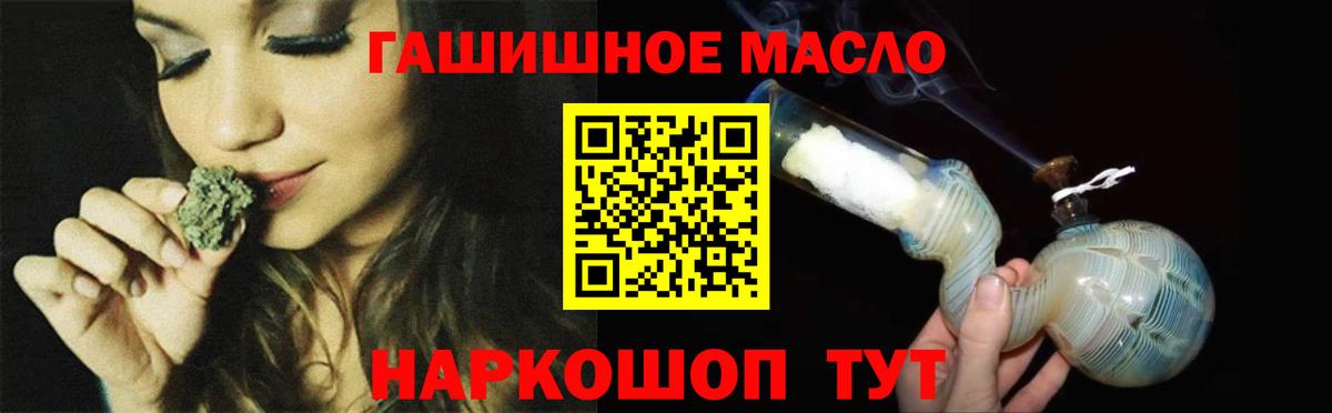 ТГК вейп с тгк Клинцы