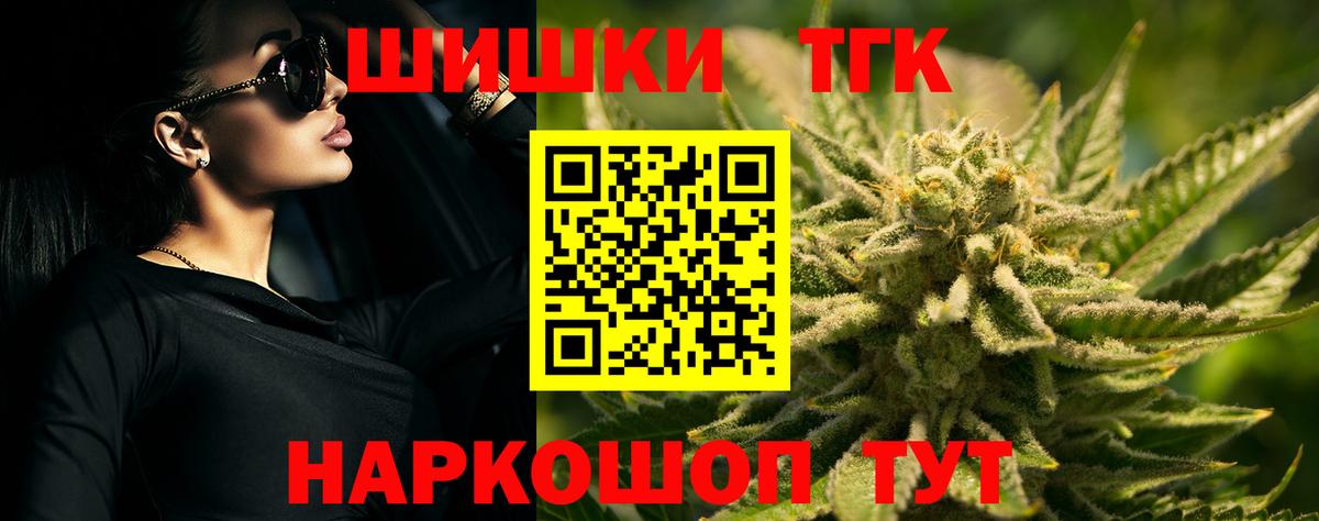 Марихуана OG Kush Клинцы