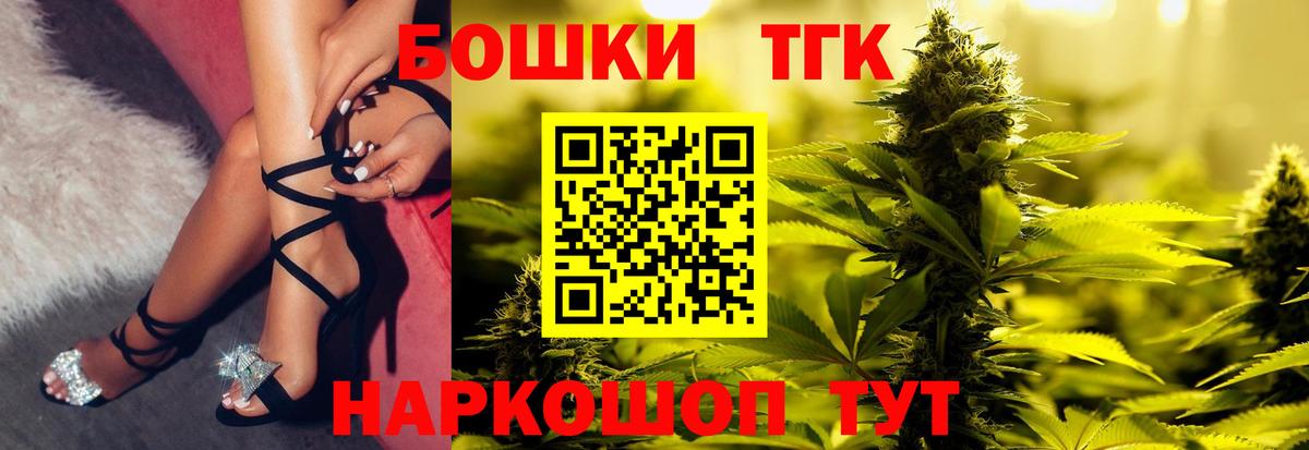 Шишки марихуана планчик  Бошки Шишки семена  Клинцы  Вход с VPN  Канабис AK-47 